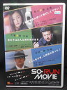 ZD01573【中古】【DVD】SORUN MOVIEソーラン・ムービー