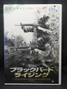 ZD01574【中古】【DVD】ブラックバード・ライジング