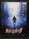 ZD01575【中古】【DVD】地球で最後の男