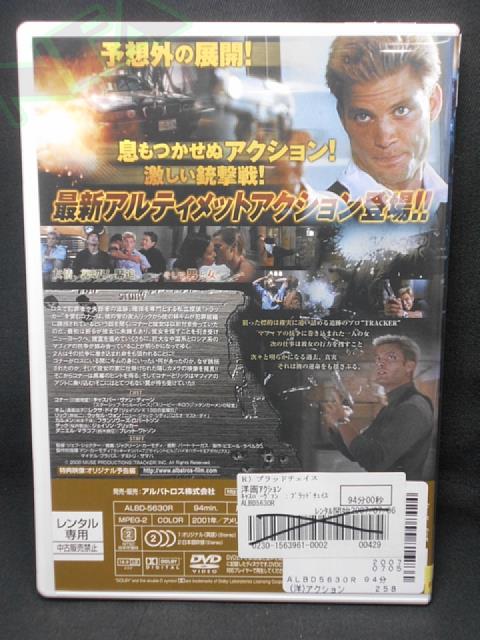 【中古】Baby Da Vinci [DVD]