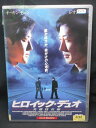 ZD01579【中古】【DVD】ヒロイック・デュオ 英雄捜査線