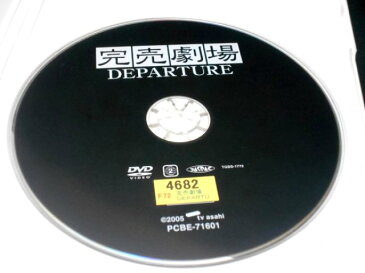 ZD01605【中古】【DVD】完売劇場 DEPARTURE