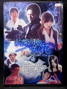 ϥåԡӥǥ㤨ZD01607šۡDVD«Ϥ˺餯֡Director's Cut ?פβǤʤ150ߤˤʤޤ