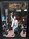 ZD01614【中古】【DVD】汚れた代紋 完結編