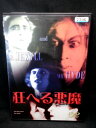 ZD01618【中古】【DVD】狂へる悪魔(日本語吹替なし)