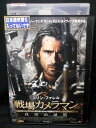 ZD01637【中古】【DVD】戦場カメラマン:真実の証明(日本語吹替なし)