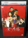 ZD01677【中古】【DVD】愛・共感 VOL.6(日本語吹替なし)