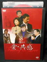 ZD01679【中古】【DVD】愛・共感 VOL.8(日本語吹替なし)