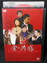 ZD01681【中古】【DVD】愛・共感 VOL.10(日本語吹替なし)
