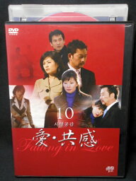 ZD01681【中古】【DVD】愛・共感　VOL.10(日本語吹替なし)
