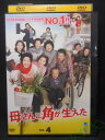 ZD01737【中古】【DVD】母さんに角が生えた　vol.4　(日本語吹替なし)