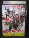 ZD01739【中古】【DVD】母さんに角が生えたVOL.6 (日本語吹替なし)