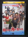 ZD01748【中古】【DVD】母さんに角が生えたVOL.15 (日本語吹替なし)