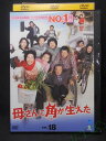 ZD01751【中古】【DVD】母さんに角が生えたvol.18 (日本語吹替なし)