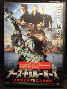 ZD20029【中古】【DVD】アース・トゥルーパーズ地球防衛軍VS巨大蟻軍団(日本語吹替なし)