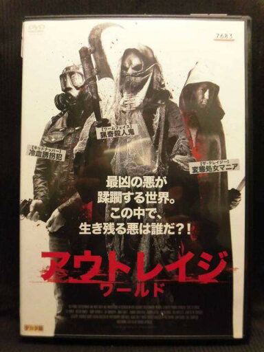 ZD20035【中古】【DVD】アウトレイジ・ワールド(日本語吹替なし) ZD20035【中古】【DVD】アウトレイジ・ワールド(日本語吹替なし)