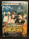 ZD20039【中古】【DVD】日掛け金融地獄伝こまねずみ常次朗悪徳金融死すべし