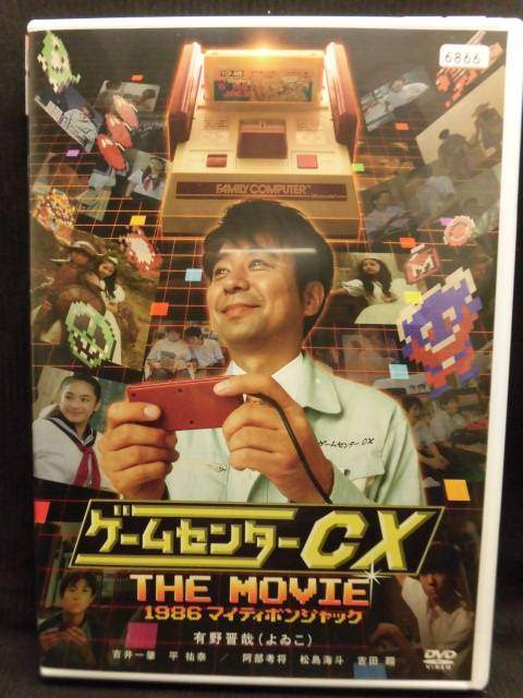 ZD20050šۡDVDۥॻ󥿡CXTHE MOVIE1986ޥƥܥ󥸥å