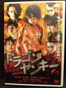 ZD20076【中古】【DVD】ドラゴンヤンキー