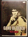 ZD20083【中古】【DVD】死亡遊戯デジタル・リマスター版 【日本語吹替なし】