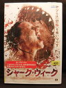 ZD20084【中古】【DVD】シャーク・ウィーク(日本語吹替なし)