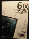 ZD20102【中古】【DVD】6IX シックス