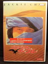 ZD20119【中古】【DVD】プロジェクト・イーグルデジタル・リマスター版 【日本語吹替なし】