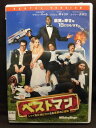 ZD20140【中古】【DVD】ベストマンシャイな花婿と壮大なる悪夢の2週間