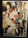 ZD20151【中古】【DVD】龍司 K1を目指した男