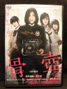 ZD20206【中古】【DVD】骨壺 こつつぼ