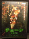 ZD20212【中古】【DVD】チェーン 連鎖呪殺