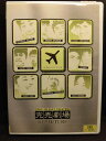 ZD20251【中古】【DVD】完売劇場 DEPARTURE
