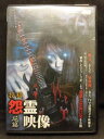 ZD20259【中古】【DVD】投稿 怨霊映像 忌篇 #10