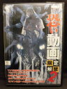 ZD20267【中古】【DVD】怖い動画 限定解禁 2