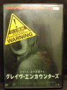 ZD20272【中古】【DVD】グレイヴ・エンカウンターズ