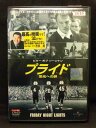 ZD20276【中古】【DVD】プライド 栄光への絆