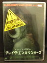 ZD20278【中古】【DVD】グレイヴ・エンカウンターズ