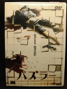 ZD20281【中古】【DVD】パズラー