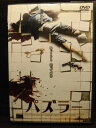 ZD20284【中古】【DVD】パズラー