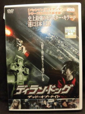 ZD20320【中古】【DVD】ディラン・ドッグ-デッド・オブ・ナイト-