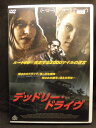 ZD20331【中古】【DVD】デッドリー・ドライヴ