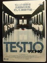 ZD20348【中古】【DVD】TEST10 テスト10
