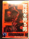 ZD20431【中古】【DVD】死体を売る男(日本語吹替なし)