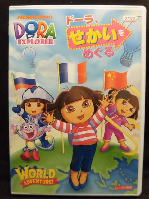 出演（声）：くまいもとこ、宮原永海 　　　　　　金丸淳一、他 時間：本編92分 画面サイズ：4:3スタンダード 音声：1：オリジナル（英語、一部スペイン語）／2.0chステレオ 　　　2：日本語吹替／2.0chステレオ （※字幕は収録されていません）　　　 ★　必ずお読みください　★ -------------------------------------------------------- 【送料について】 　　●　1商品につき送料：300円 　　●　10000円以上購入で送料無料 　　●　商品の個数により、ゆうメール、佐川急便、 　　　　ゆうパックのいずれかで発送いたします。 　　当社指定の配送となります。 　　配送業者の指定は承っておりません。 -------------------------------------------------------- 【商品について】 　　●　VHS、DVD、CD、本はレンタル落ちの中古品で 　　　　ございます。 　　 　　 　　●　ケース・ジャケット・テープ本体に 　　　　バーコードシール等が貼ってある場合があります。 　　　　クリーニングを行いますが、汚れ・シール等が 　　　　残る場合がございます。 　　●　映像・音声チェックは行っておりませんので、 　　　　神経質な方のご購入はお控えください。 --------------------------------------------------------