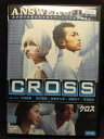 ZD20479【中古】【DVD】CROSS クロス