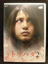ZD20546【中古】【DVD】トリハダ2 ネック