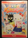 ZD20603【中古】【DVD】キティズパラダイス運動会でダンス!ダンス!