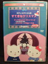 時間：本編45分 画面サイズ：4:3スタンダードサイズ 音声：オリジナル：日本語(ステレオ) ※ジャケットの裏表紙にレンタル用のシールあり。 ★　必ずお読みください　★ -------------------------------------------------------- 【送料について】 　　●　1商品につき送料：300円 　　●　10000円以上購入で、送料無料 　　●　商品の個数により、ゆうメール、佐川急便、 　　　　ゆうパックのいずれかで発送いたします。 　　当社指定の配送となります。 　　配送業者の指定は承っておりません。 -------------------------------------------------------- 【商品について】 　　●　VHS、DVD、CD、本はレンタル落ちの中古品で 　　　　ございます。 　　 　　 　　●　ケース・ジャケット・テープ本体に 　　　　バーコードシール等が貼ってある場合があります。 　　　　クリーニングを行いますが、汚れ・シール等が 　　　　残る場合がございます。 　　●　映像・音声チェックは行っておりませんので、 　　　　神経質な方のご購入はお控えください。 --------------------------------------------------------