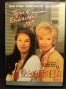 ZD20649【中古】【DVD】愛と追憶の日々