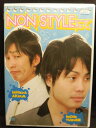 ZD20666【中古】【DVD】NON STYLEにて
